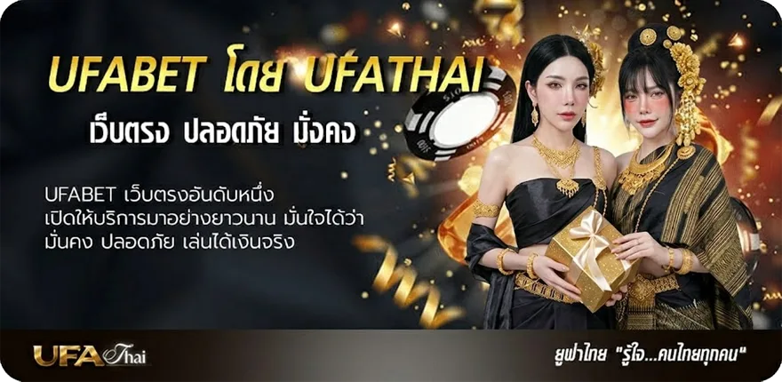 Banner ผลบอลเมื่อคืนนี้ ทุกลีก 7m แนะนำ — แทงบอลออนไลน์ คาสิโน หวย มวย สล็อต ครบวงจร