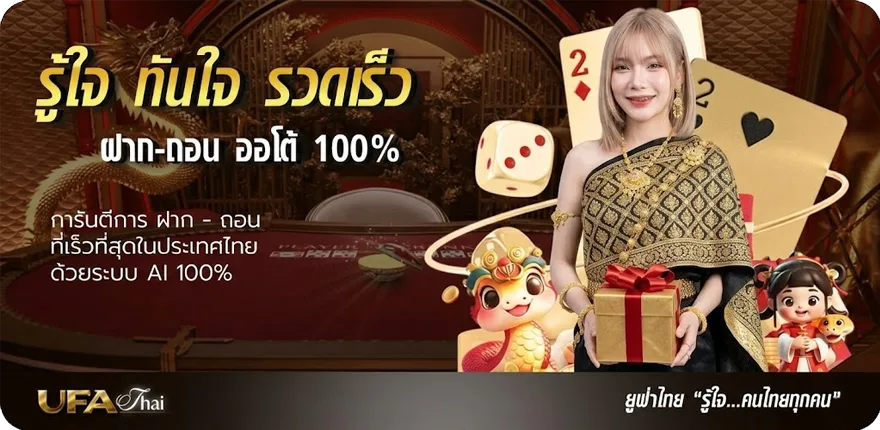 โปรโมชั่น ผลบอลเมื่อคืนนี้ ทุกลีก 7m สมาชิกใหม่ — โปรโมชั่นสมาชิกใหม่