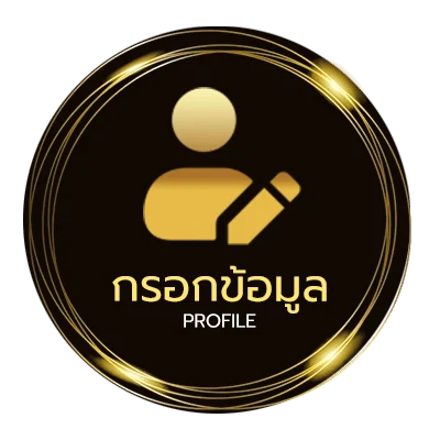 ข้อมูลสมาชิก ผลบอลเมื่อคืนนี้ ทุกลีก 7m