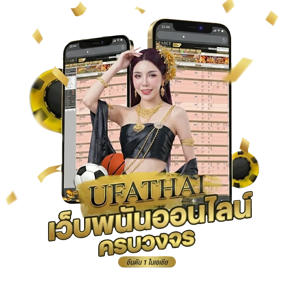 ผลบอลเมื่อคืนนี้ ทุกลีก 7m โปรโมชั่น — สำหรับสมาชิก