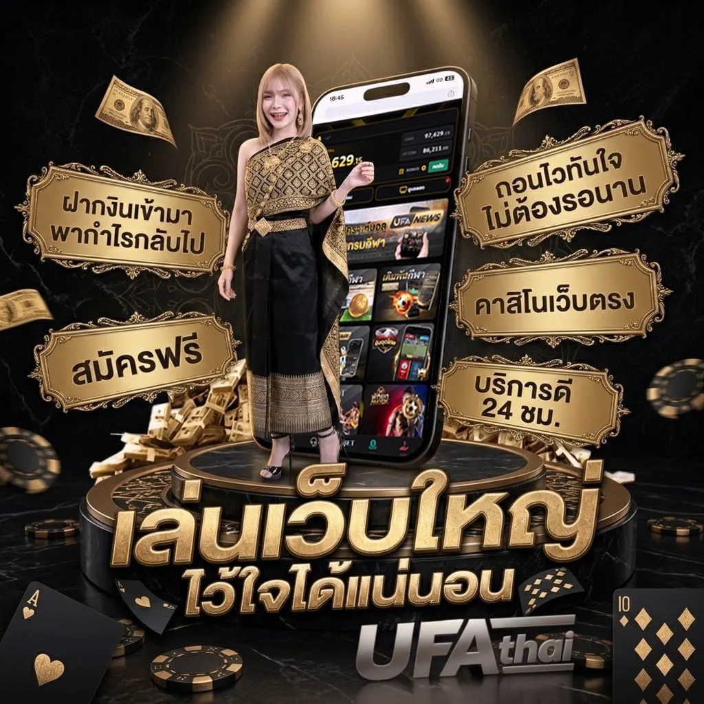ผลบอลเมื่อคืนนี้ ทุกลีก 7m Brand Banner — ตัวแทน UFABET