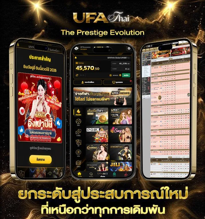ผลบอลเมื่อคืนนี้ ทุกลีก 7m  เว็บตรง UFABET